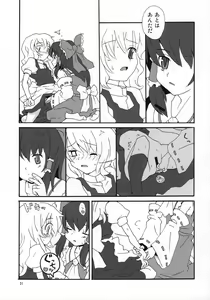 Page 30 of Motto! Gohan o Tabete ii Hi - preview thumbnail
