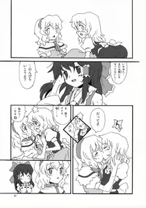 Page 32 of Motto! Gohan o Tabete ii Hi - preview thumbnail