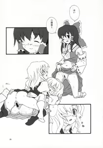 Page 34 of Motto! Gohan o Tabete ii Hi - preview thumbnail