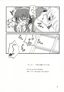Page 35 of Motto! Gohan o Tabete ii Hi - preview thumbnail