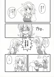 Page 4 of Motto! Gohan o Tabete ii Hi - preview thumbnail