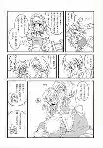 Page 6 of Motto! Gohan o Tabete ii Hi - preview thumbnail