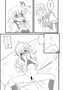 Page 10 of Motto! Gohan o Tabete ii Hi - preview thumbnail