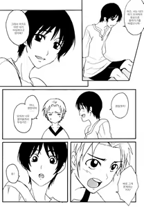 Page 3 of Moyabon - preview thumbnail