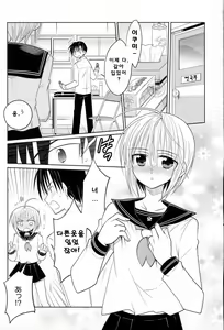 Page 3 of Carnival After - preview thumbnail