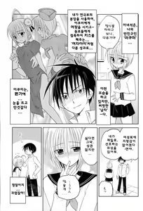 Page 4 of Carnival After - preview thumbnail