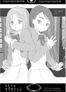 Page 3 of Cure Cure Days - preview thumbnail