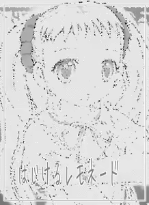Page 40 of Cure Cure Days - preview thumbnail