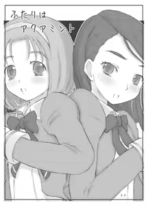 Page 4 of Cure Cure Days - preview thumbnail