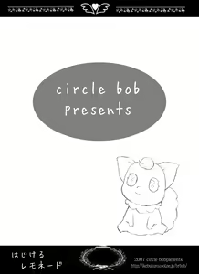 Page 56 of Cure Cure Days - preview thumbnail