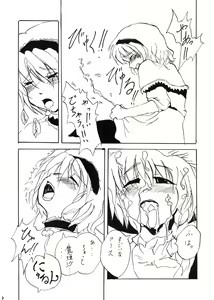 Page 7 of Mahou Shoujo-tachi no Gonensai - preview thumbnail