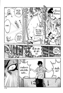 Page 117 of Glamorous Roses - preview thumbnail