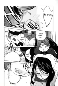 Page 40 of Glamorous Roses - preview thumbnail