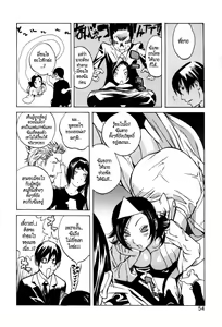 Page 56 of Glamorous Roses - preview thumbnail