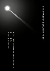 Page 3 of DRAGON ROAD 3 - preview thumbnail