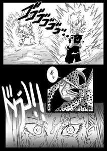 Page 6 of DRAGON ROAD 3 - preview thumbnail