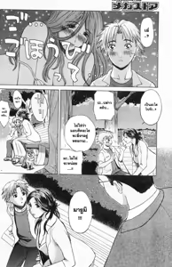 Page 4 of 憧憬 - preview thumbnail
