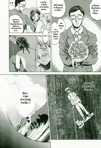 Page 5 of 憧憬 - preview thumbnail