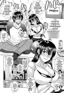 Page 40 of Mojo! -Motenai Girls- Ch.1-2 - preview thumbnail