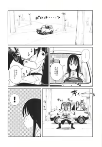 Page 5 of BETWEEN THE LINES - preview thumbnail
