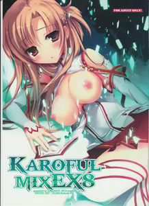 KAROFUL MIX EX8 — hentai manga cover on Fhentai
