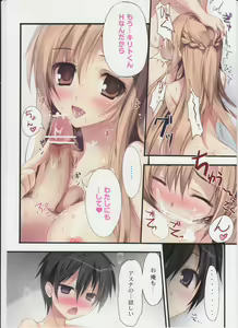 Page 11 of KAROFUL MIX EX8 - preview thumbnail