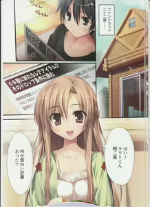 Page 2 of KAROFUL MIX EX8 - preview thumbnail