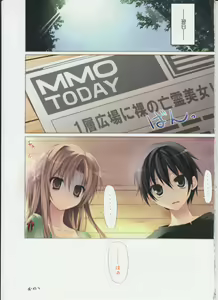 Page 24 of KAROFUL MIX EX8 - preview thumbnail