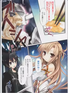 Page 4 of KAROFUL MIX EX8 - preview thumbnail