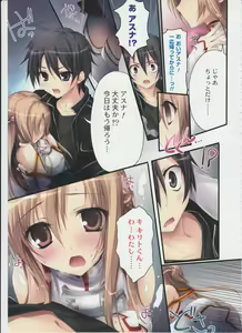 Page 6 of KAROFUL MIX EX8 - preview thumbnail