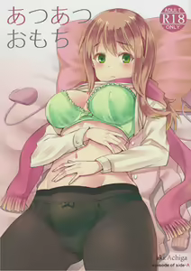 Atsuatsu Omochi - hentai manga cover image
