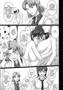 Page 10 of Mode Hanten!? Ura Code The Beast! | Invert Mode!? Secret Code The Beast! - preview thumbnail