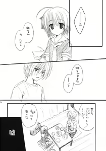 Page 3 of Yandere no Hon. - preview thumbnail