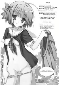 Page 33 of Yandere no Hon. - preview thumbnail