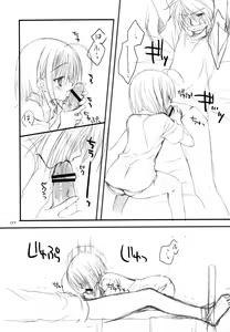 Page 6 of Yandere no Hon. - preview thumbnail