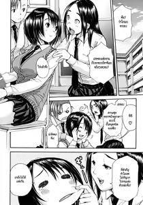 Page 2 of Haha wa Toshishita no... - preview thumbnail