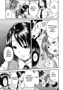 Page 3 of Haha wa Toshishita no... - preview thumbnail