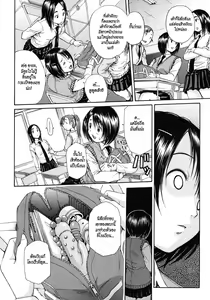 Page 4 of Haha wa Toshishita no... - preview thumbnail