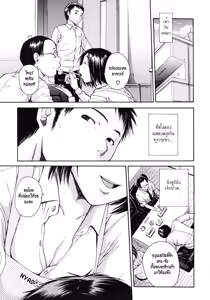 Page 5 of Haha wa Toshishita no... - preview thumbnail