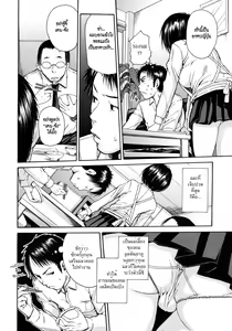 Page 6 of Haha wa Toshishita no... - preview thumbnail
