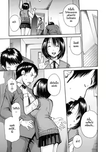 Page 7 of Haha wa Toshishita no... - preview thumbnail