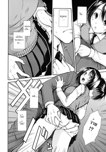 Page 8 of Haha wa Toshishita no... - preview thumbnail