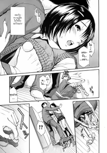Page 9 of Haha wa Toshishita no... - preview thumbnail