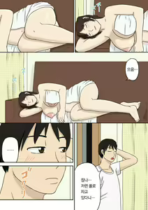 Page 6 of Totsuzen ni - preview thumbnail