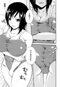Page 3 of jk Soap in Shachou Taku - preview thumbnail