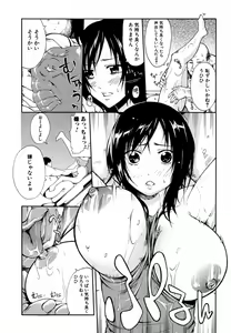 Page 7 of jk Soap in Shachou Taku - preview thumbnail