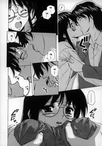 Page 56 of Yumemiru Shoujo ~ The Girl who Dreams ~ - preview thumbnail