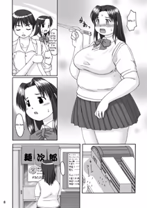 Page 8 of Love Belly - preview thumbnail