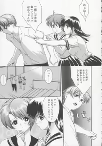 Page 106 of Seijun Jogakuin - preview thumbnail