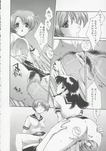 Page 115 of Seijun Jogakuin - preview thumbnail